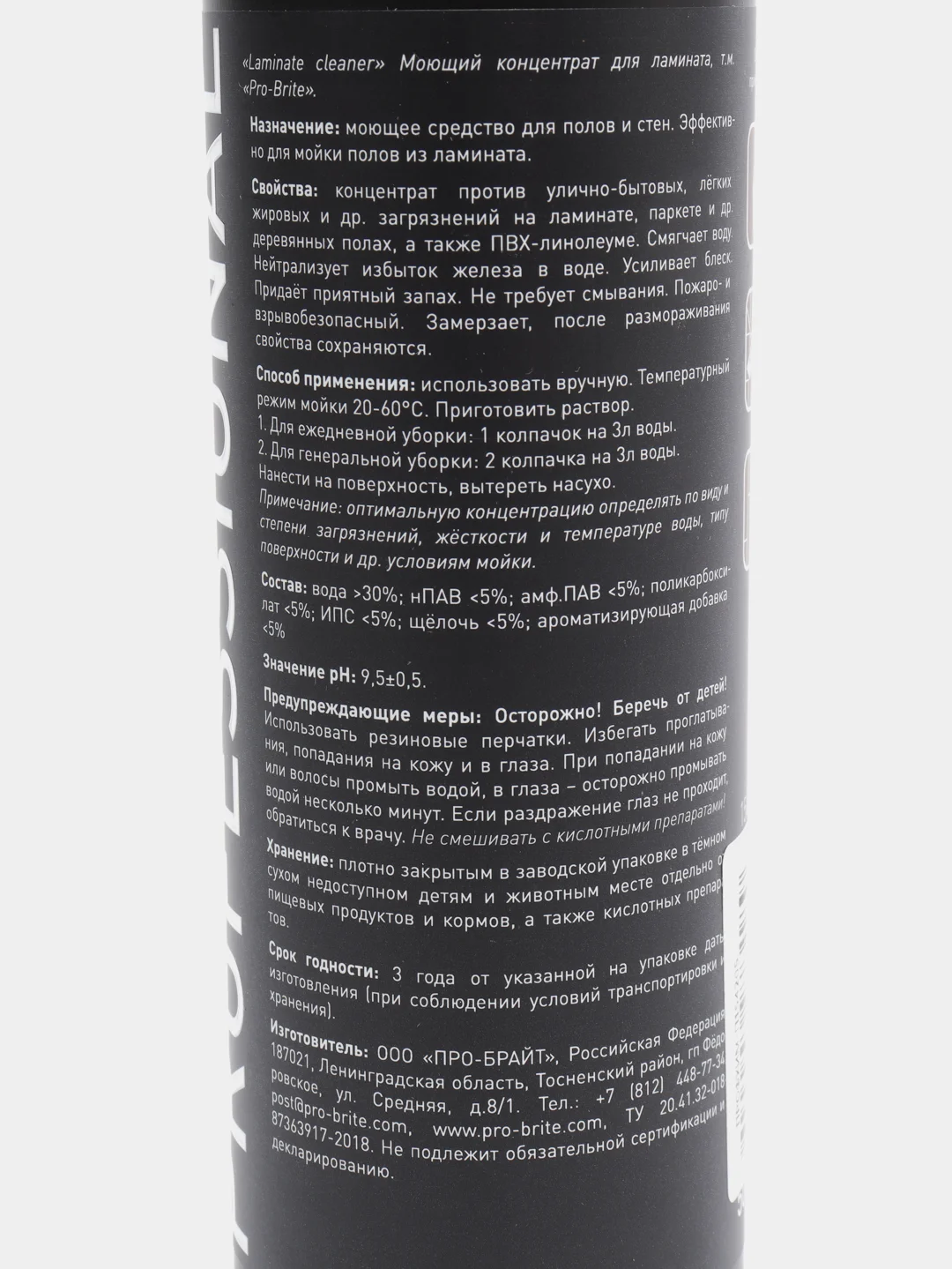 Средство для полов Laminate Cleaner. 500 мл