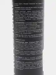 Средство для полов Laminate Cleaner. 500 мл