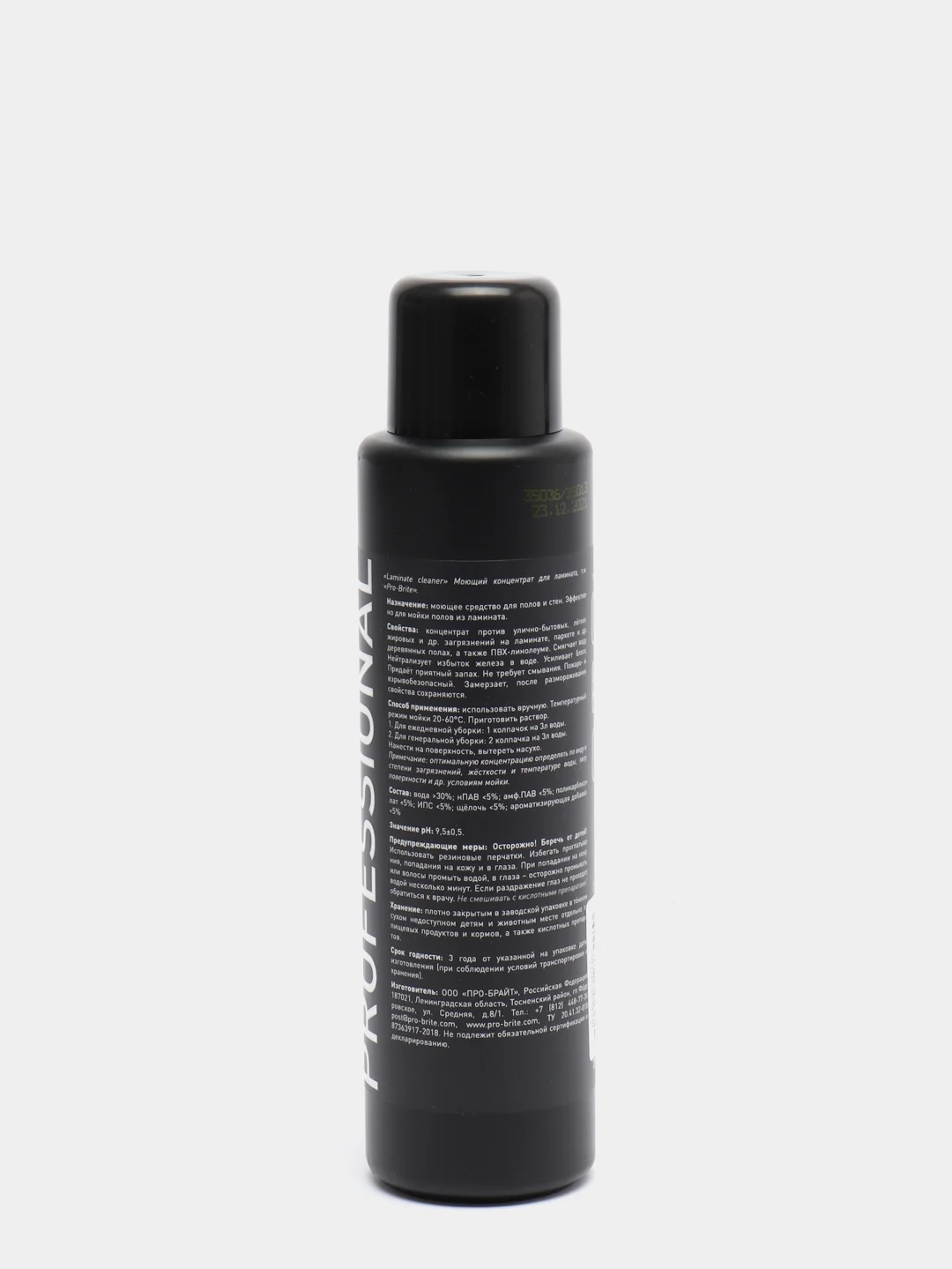 Средство для полов Laminate Cleaner. 500 мл