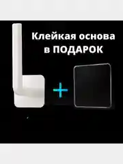 Крючки настенные самоклеящиеся на липучке, 2 штуки