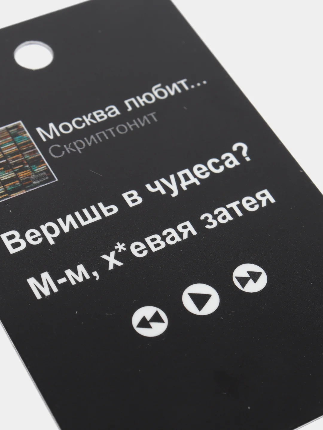 Угольный подвеска на зеркало авто, не ароматизатор