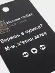 Угольный подвеска на зеркало авто, не ароматизатор