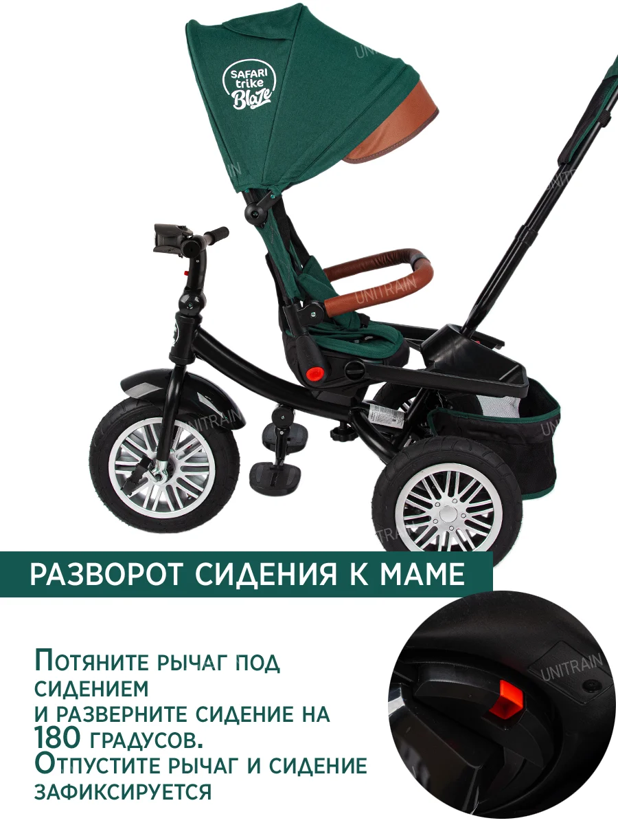 Велосипед детский трехколесный с родительской ручкой