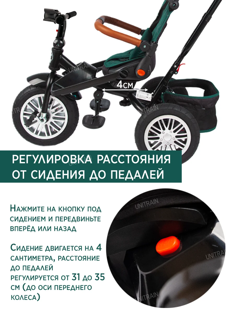 Велосипед детский трехколесный с родительской ручкой