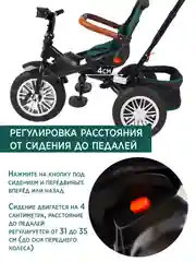 Велосипед детский трехколесный с родительской ручкой