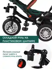 Велосипед детский трехколесный с родительской ручкой