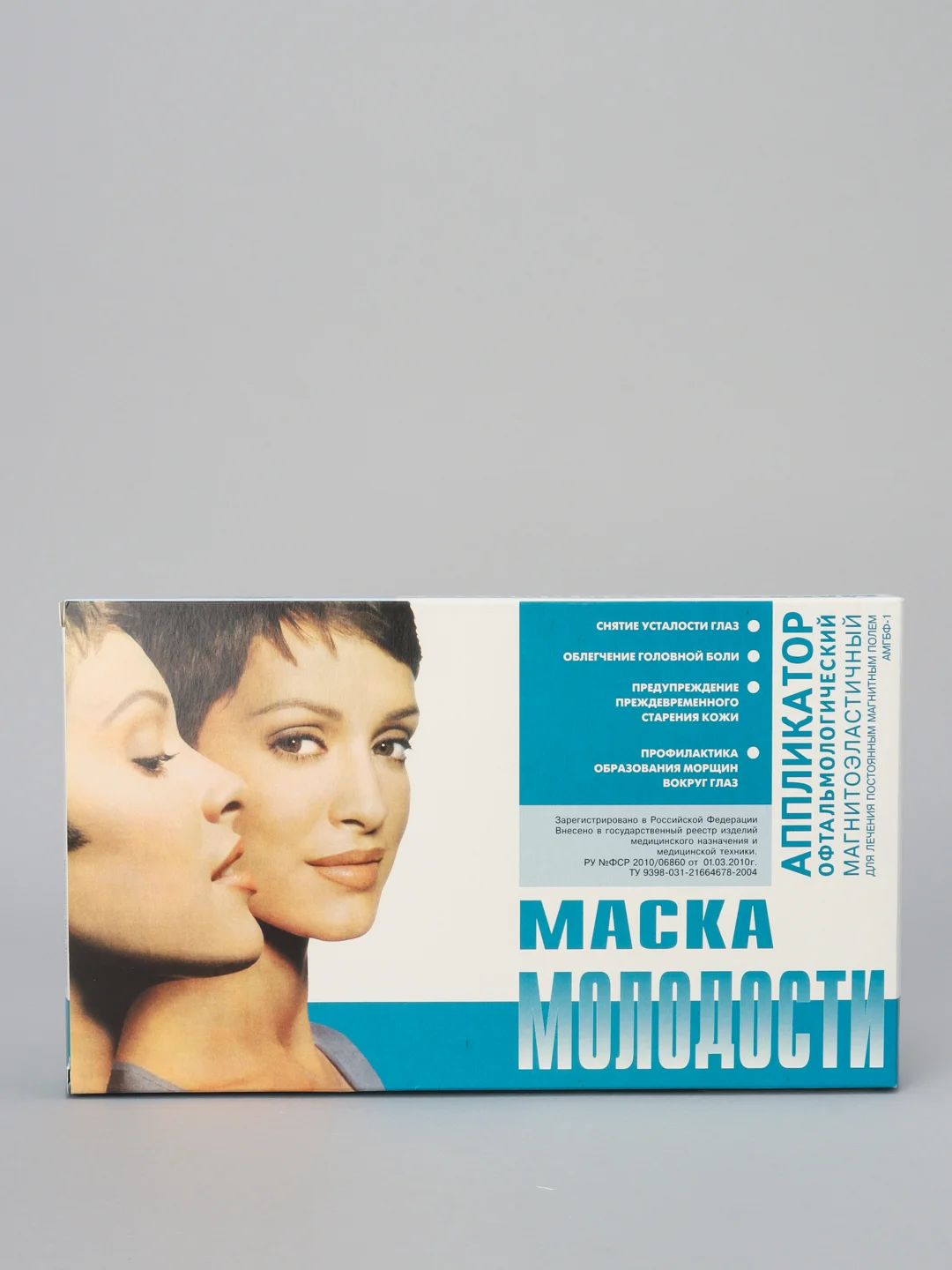 Аппликатор офтальмологический магнитоэластич для лечения BIOMAG АМГБФ-1 "Маска Молодости