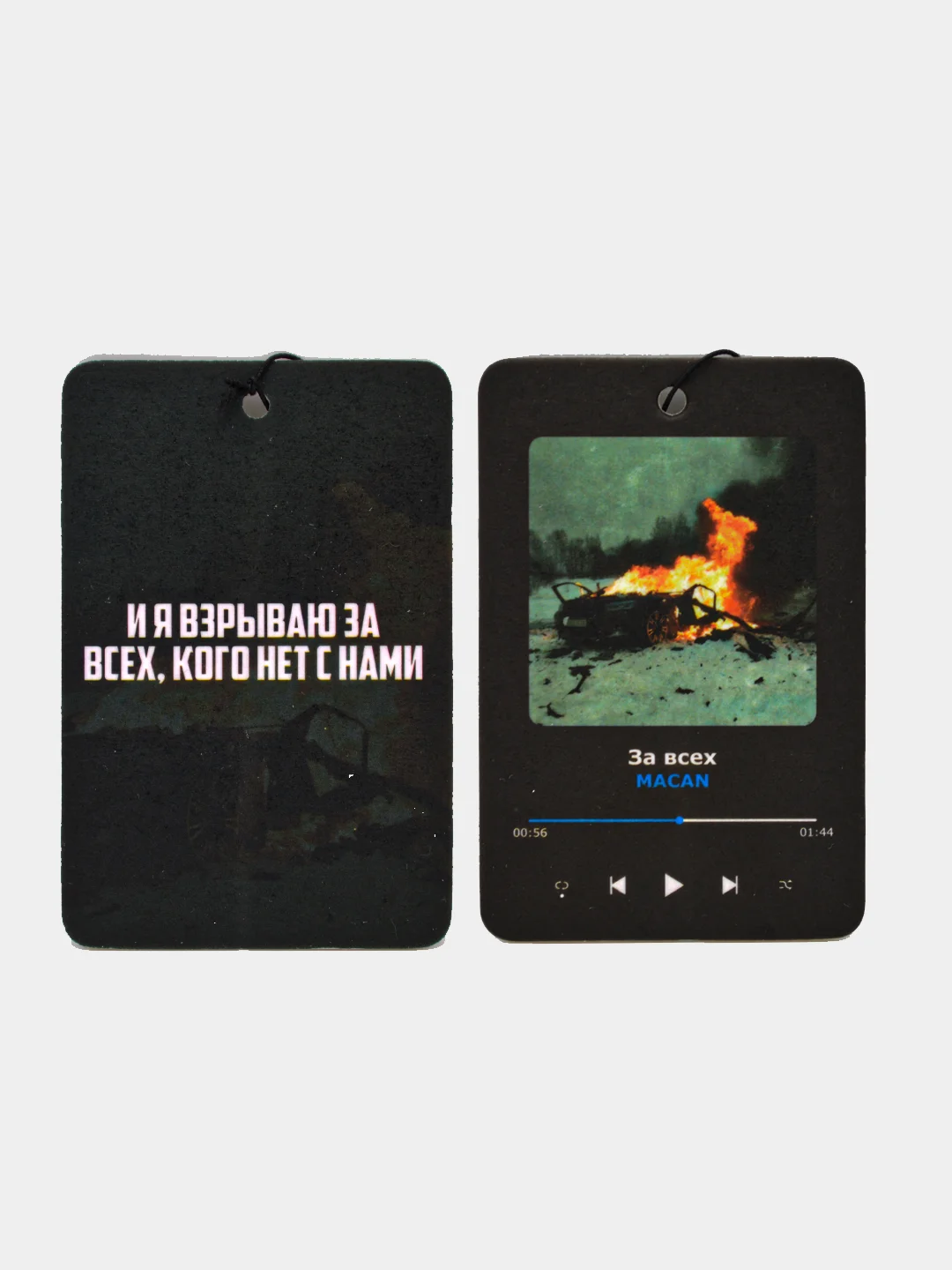 Красный ароматизатор в машину