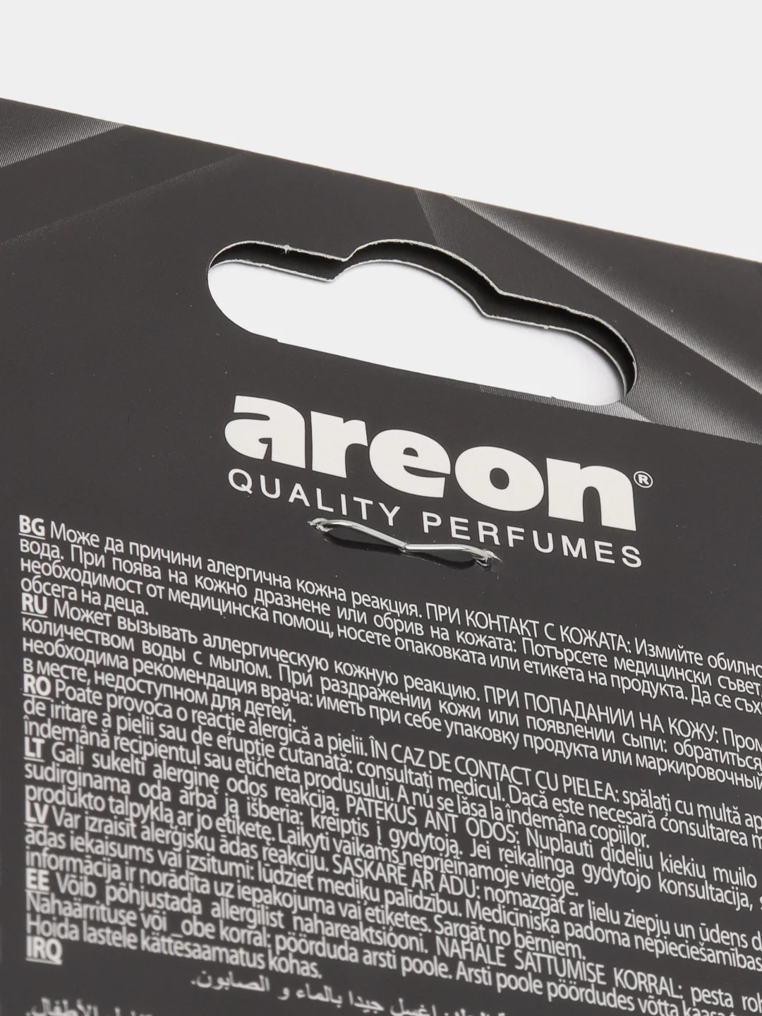 Ароматизатор для автомобиля подвесной Areon X VERSION