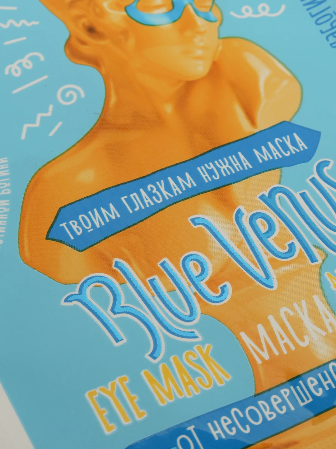 7DAYS Тканевая маска для кожи вокруг глаз, Патчи BLUE VENUS с экстрактом Черники, 10г