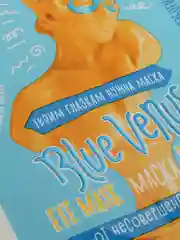 7DAYS Тканевая маска для кожи вокруг глаз, Патчи BLUE VENUS с экстрактом Черники, 10г