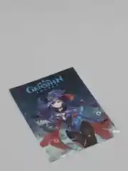 Фиолетовый открытки "Genshin Impact" (Геншин), почтовые