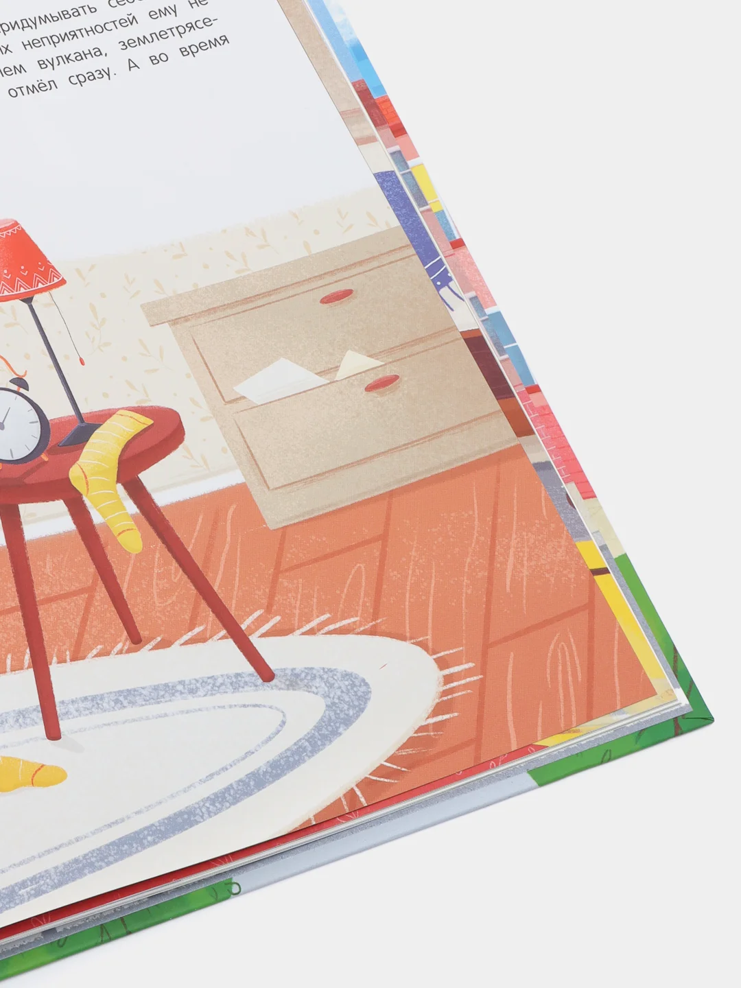 Герои-невидимки. Проза для детей. Книга для первого чтения, Русинова Евгения