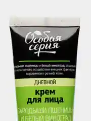 Дневной крем для лица "Особая серия" с зародышами пшеницы и белым виноградом, 75 мл