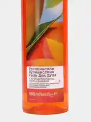 Гель для душа AVON "Тропическое путешествие"