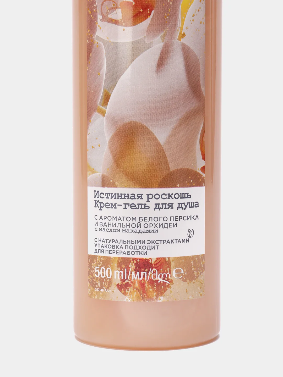 Крем-гель AVON для душа "Истинная роскошь"