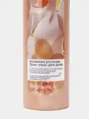 Крем-гель AVON для душа "Истинная роскошь"