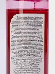 Гель для душа "Малиновое удовольствие" AVON