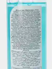 Гель для душа "Морская лагуна", AVON