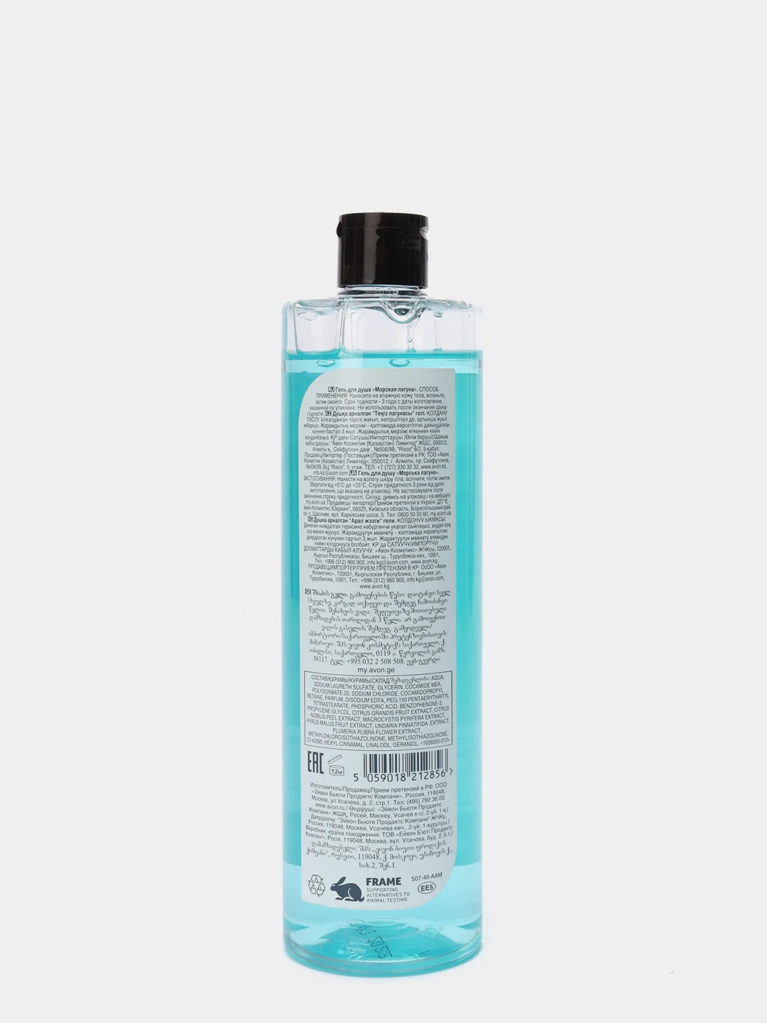 Гель для душа "Морская лагуна", AVON