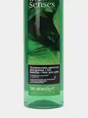 Шампунь-гель для душа для мужчин AVON "Тропические джунгли"