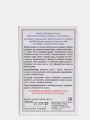 Мыло натуральное Белый рис Kleona 130 гр