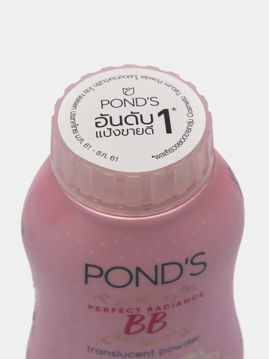 Матирующая рассыпчатая пудра для лица Ponds/ Тайская косметика