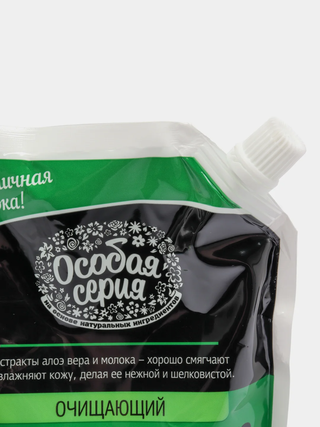 Лесной зеленый гель для душа Особая серия "Освежающий коктейль. Апельсиновый фреш", 500 мл