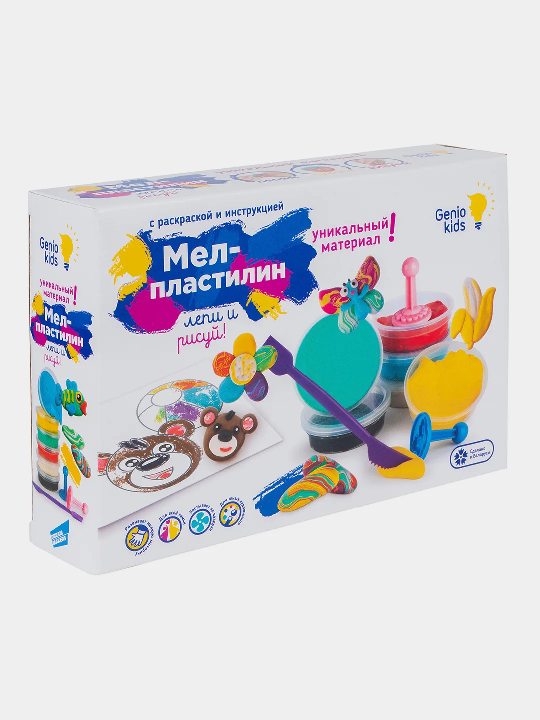 Пластилин-мел