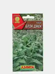Табак курительный Блэк Джэк, семена Аэлита