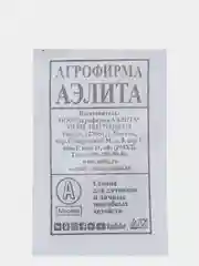 Редис Французский завтрак б/п, семена (Аэлита)