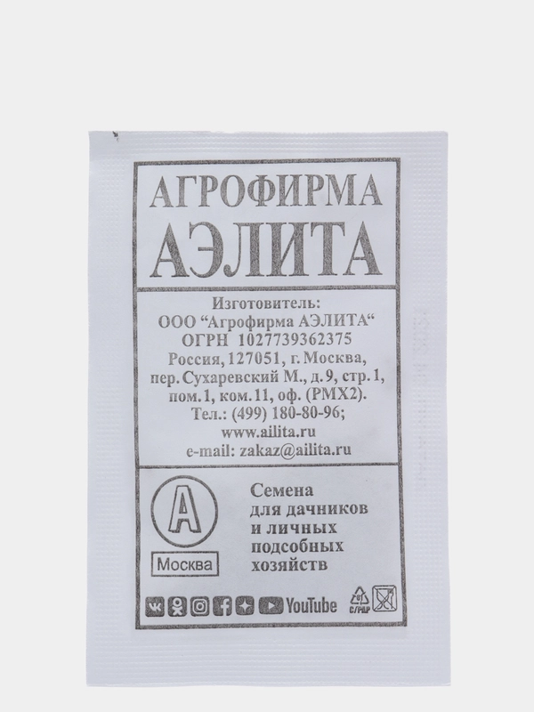 Редис Французский завтрак б/п, семена (Аэлита)