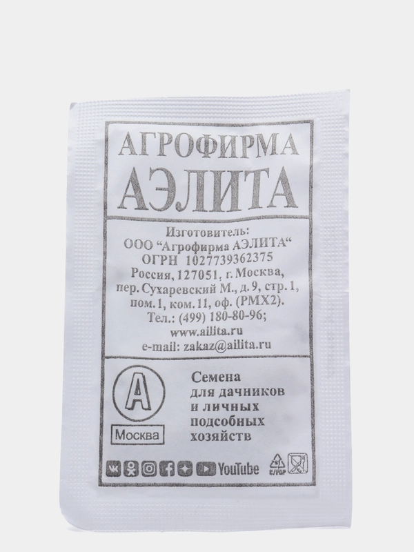Редис 18 дней б/п, семена (Аэлита)