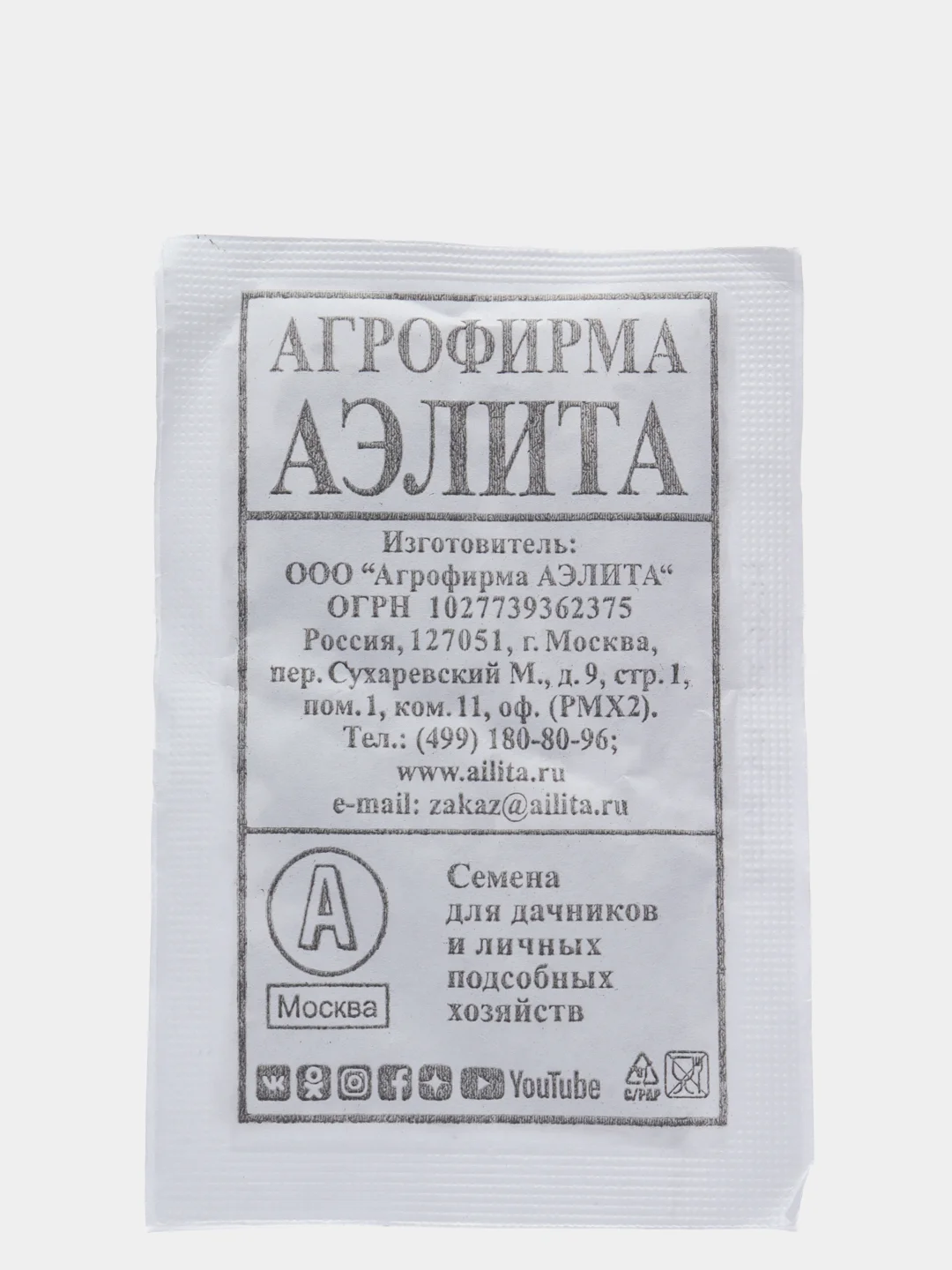 Укроп Обильнолистный,б/п вес 3 гр., семена (Аэлита)