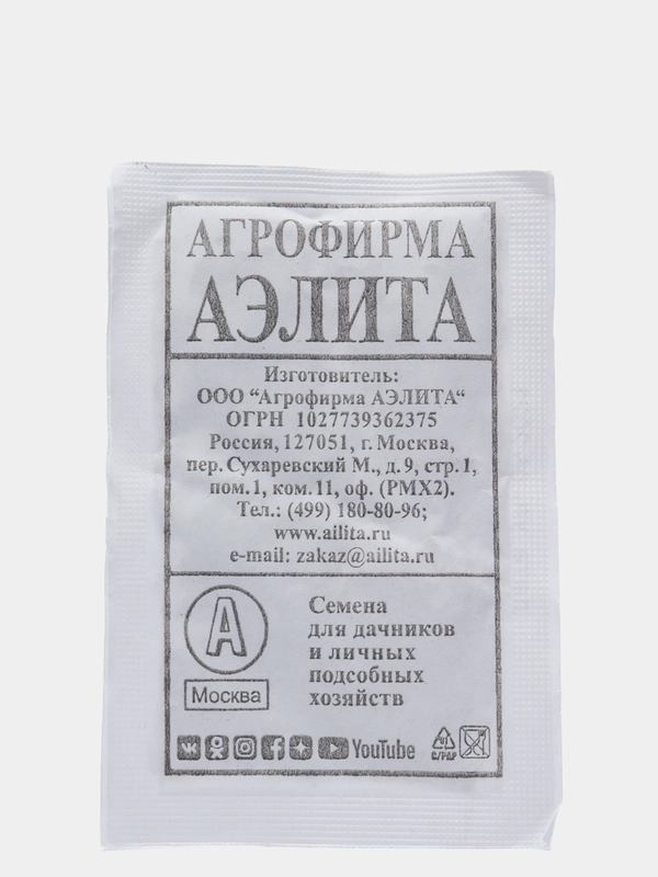 Укроп Обильнолистный,б/п вес 3 гр., семена (Аэлита)