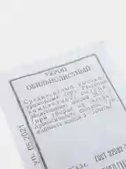Укроп Обильнолистный,б/п вес 3 гр., семена (Аэлита)