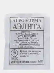 Горох овощной Ранний, б/п масса 10г. , семена Аэлита