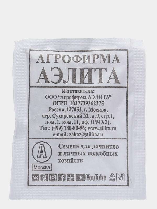 Горох овощной Ранний, б/п масса 10г. , семена Аэлита