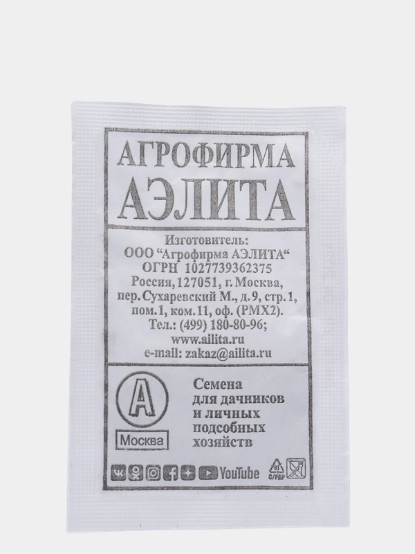 Укроп Кустистый,б/п вес 2 гр., семена (Аэлита)