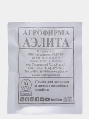 Горох овощной Первенец, б/п масса 10 г., семена Аэлита