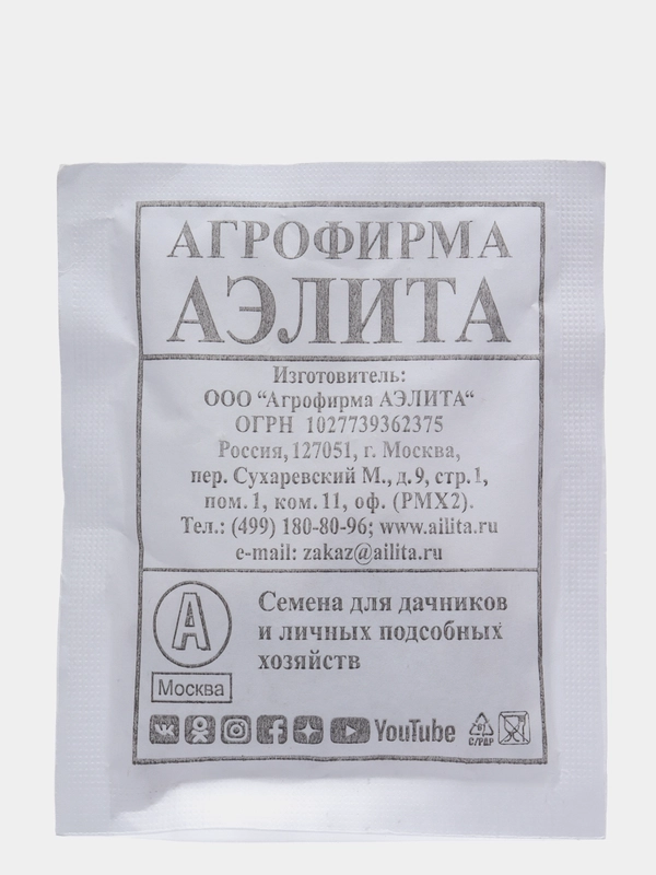 Горох овощной Первенец, б/п масса 10 г., семена Аэлита