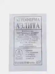 Арбуз Астраханский б/п, семена (Аэлита)