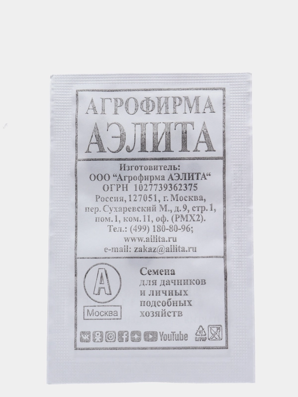 Арбуз Астраханский б/п, семена (Аэлита)