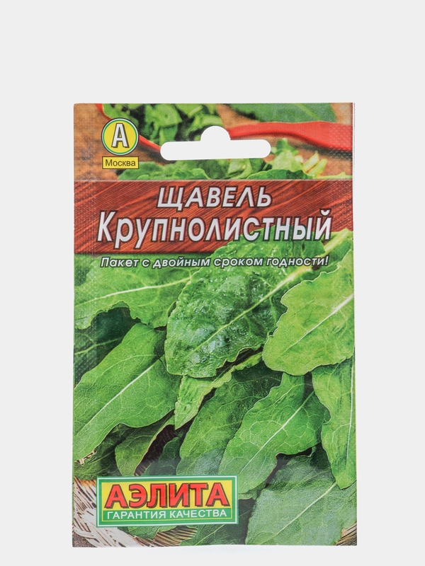 Щавель Крупнолистный, вес 0,5 гр., семена (Аэлита)