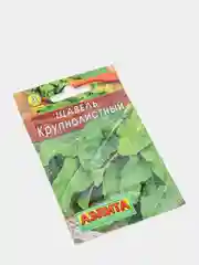 Щавель Крупнолистный, вес 0,5 гр., семена (Аэлита)