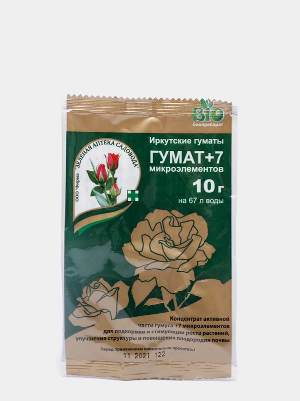 Гумат +7. Средство длястимуляции роста растений
