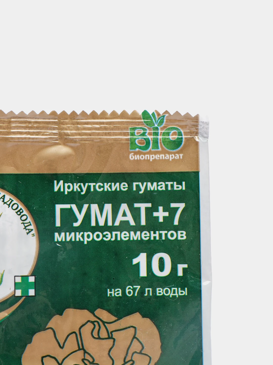 Гумат +7. Средство длястимуляции роста растений