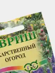 Лекарственный огород (семена)