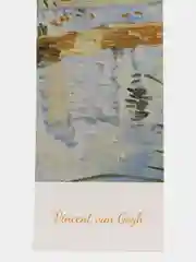 Голубой закладки