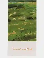 Кремовый закладки